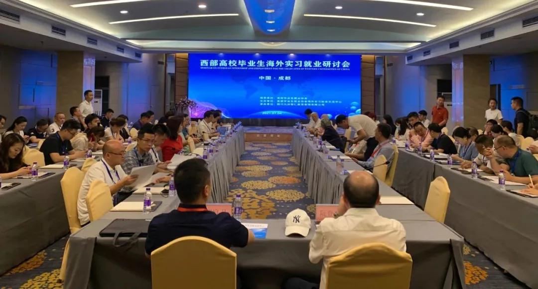 贵州大学科技学院出国留学,贵州大学科技学院就业