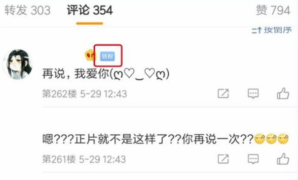 财报增速连续预警，微博提前步入中年危机？