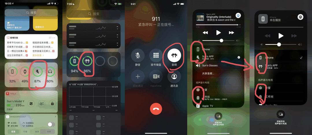 ios15更新最新版本,苹果ios15.3正式版什么时候上线