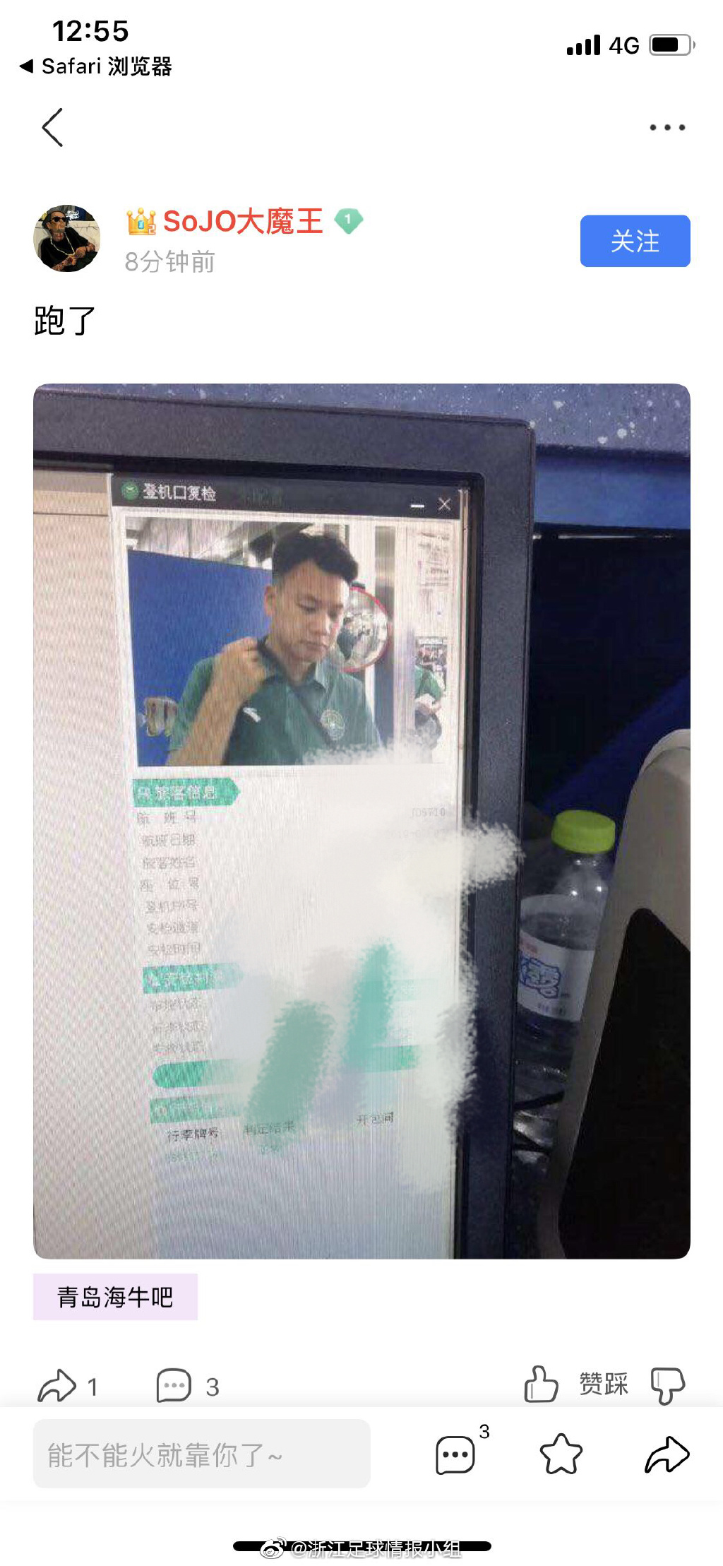 浙江绿城踩单车,浙江绿城空踩单车