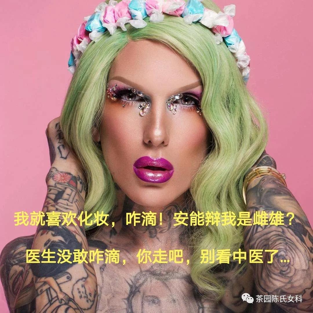 去看中医前的准备,去看中医前做什么准备