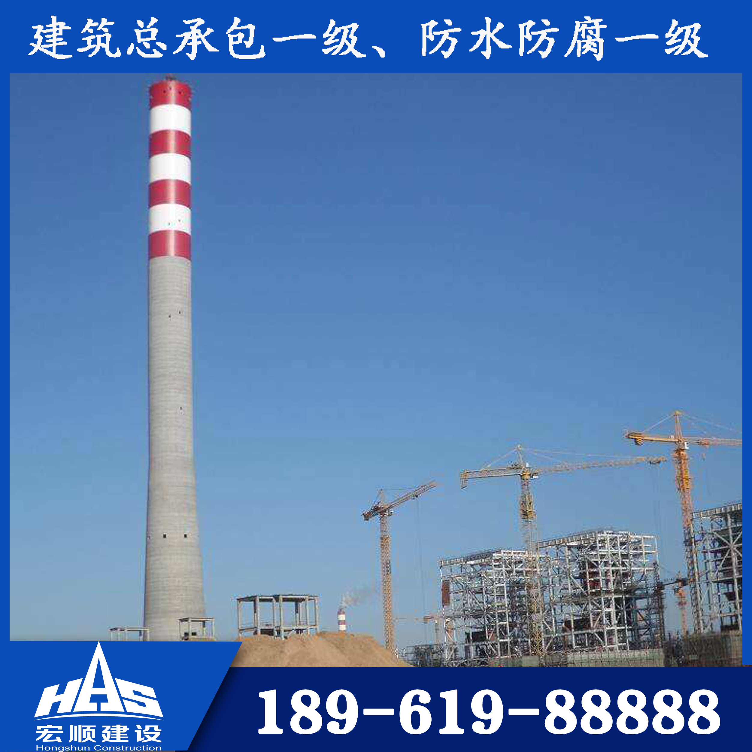 电厂烟囱航标灯一般安装几个,锅炉烟囱安装航标灯