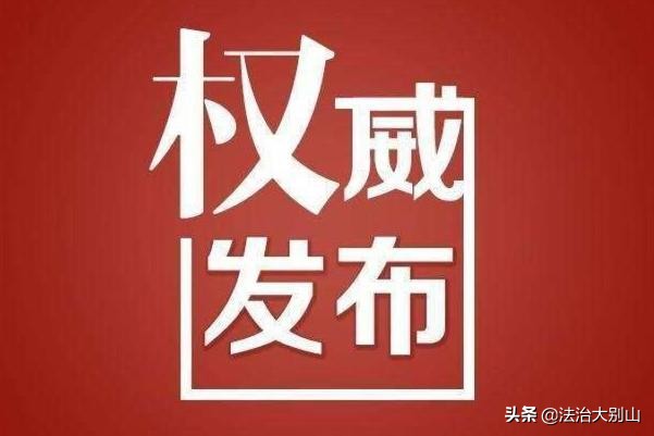 全国人民满意的公务员拟表彰 (全省人民满意的公务员拟表彰)