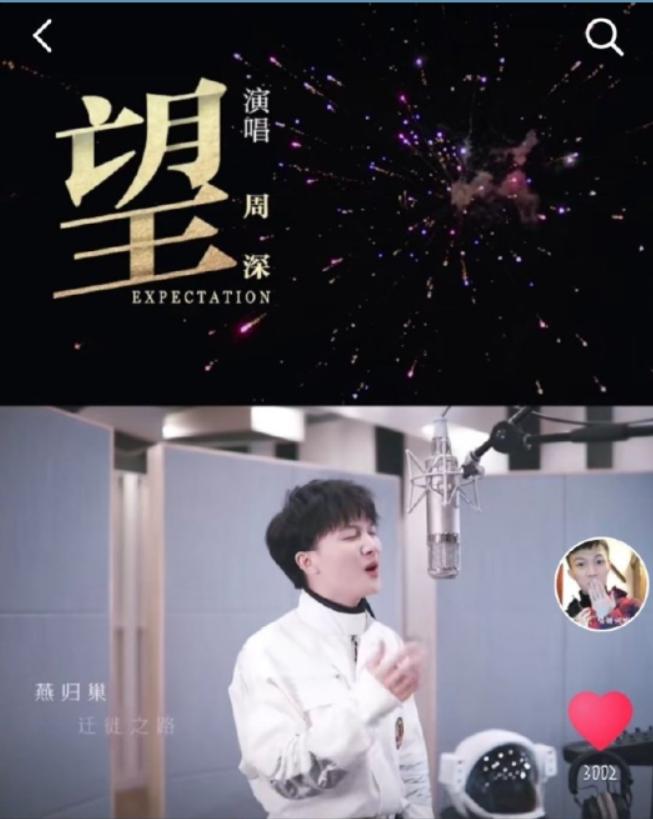 周深年度14首新歌上线,周深2019新歌声