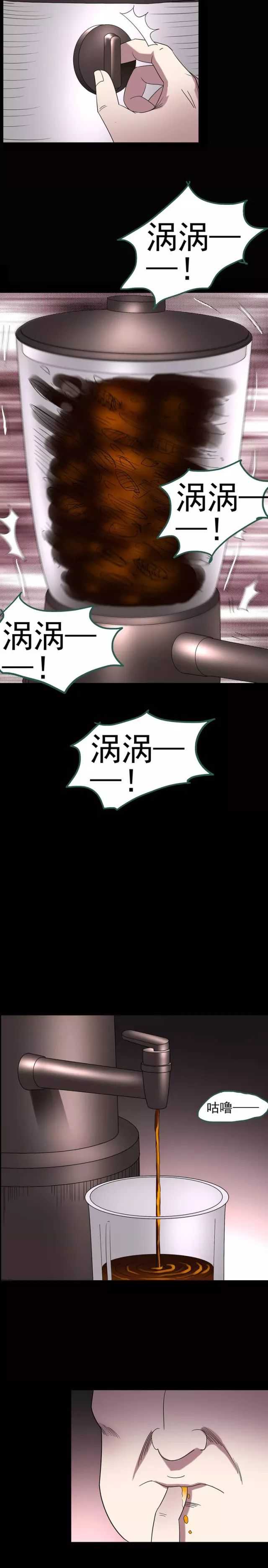 瘦身衣漫画,漫画塑身衣