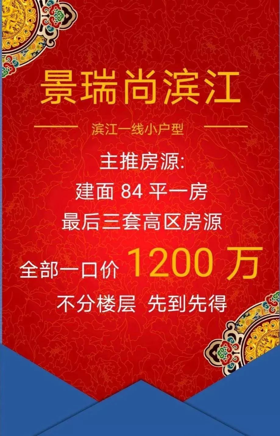 不限购精装江景公寓,陆家嘴江景公寓350万起