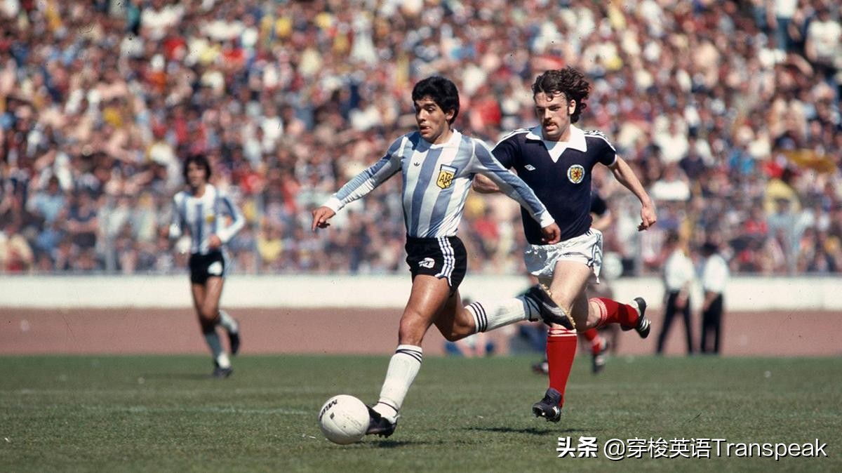Diego=die+goal迭戈·马拉多纳——谢谢你，足球