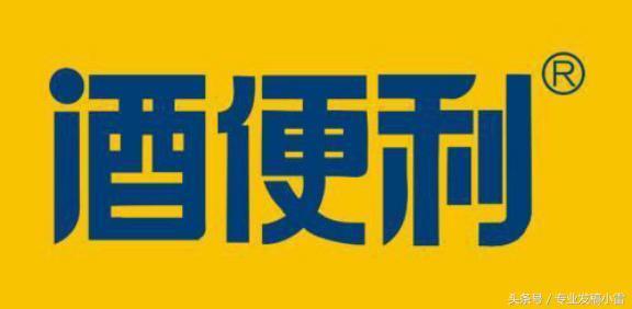 有哪些酒类直供商,酒类直供第一品牌1919