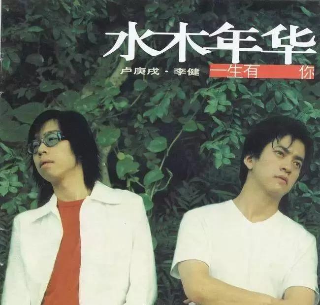 1999年哪首歌让你回忆深刻,1999与2019最火的十首歌曲