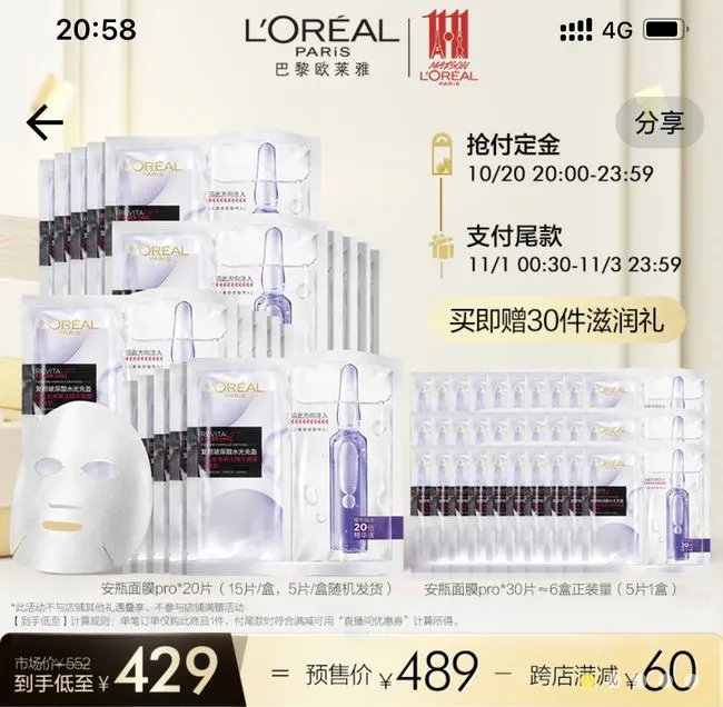 欧莱雅有质量问题吗,欧莱雅最新违法消息