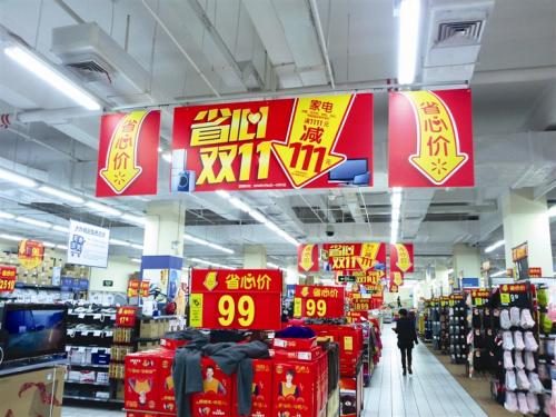 实体店双11活动方案怎样吸引人,实体店双11促销活动方案