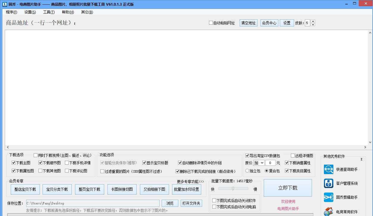 淘宝直通车图片怎么放长图,淘宝直通车怎么添加图片