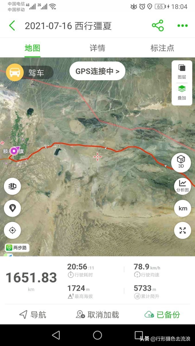 南北疆30天自驾深度游攻略,西行新疆