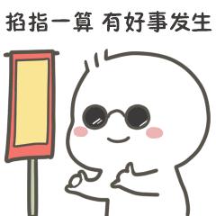 膏方养生文化节免费品尝,中医院首届膏方节