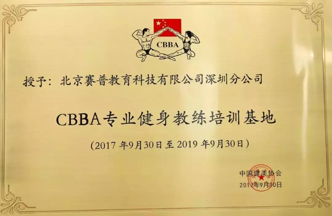 30岁转行健身教练太晚了,27岁当健身教练五年竟然还负债