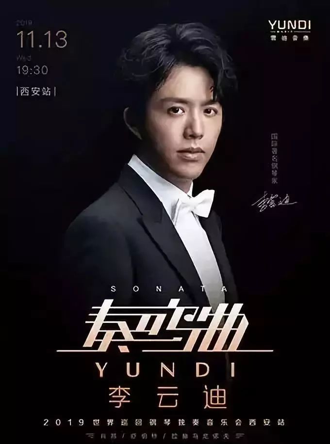 文艺志|电影、音乐、戏剧大盘点，11月快来欣赏艺术的魅力