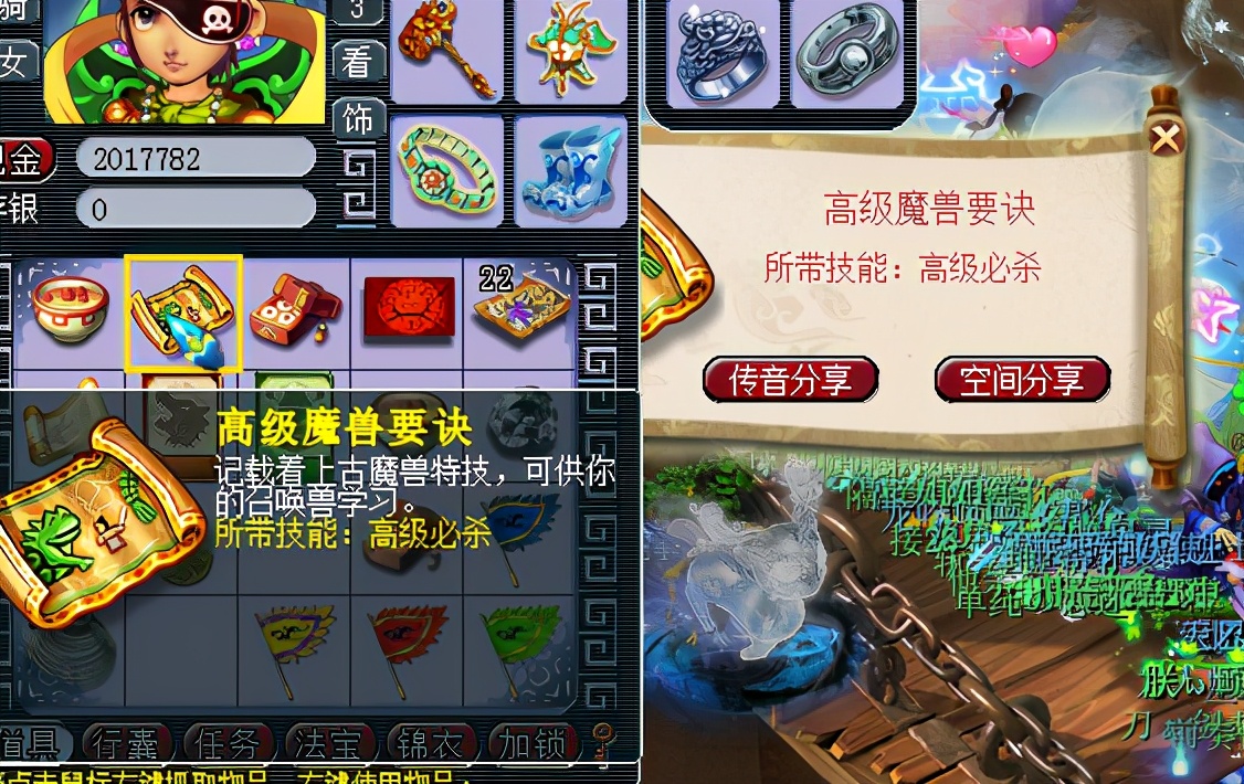 梦幻西游高兽决未来趋势,2022梦幻西游高级兽决价格波动