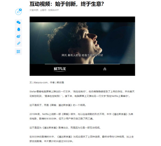 ios独占游戏国区,ios和苹果互通的游戏