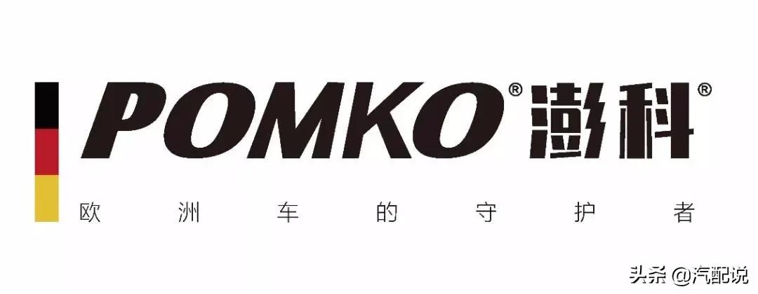 你身边的80%“美嘉壳”居然都是假的|汽配知识说