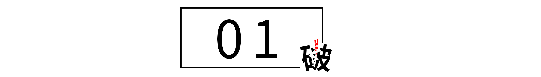 被父母安排的人生到底有多无奈,怎样才能摆脱被父母安排的人生