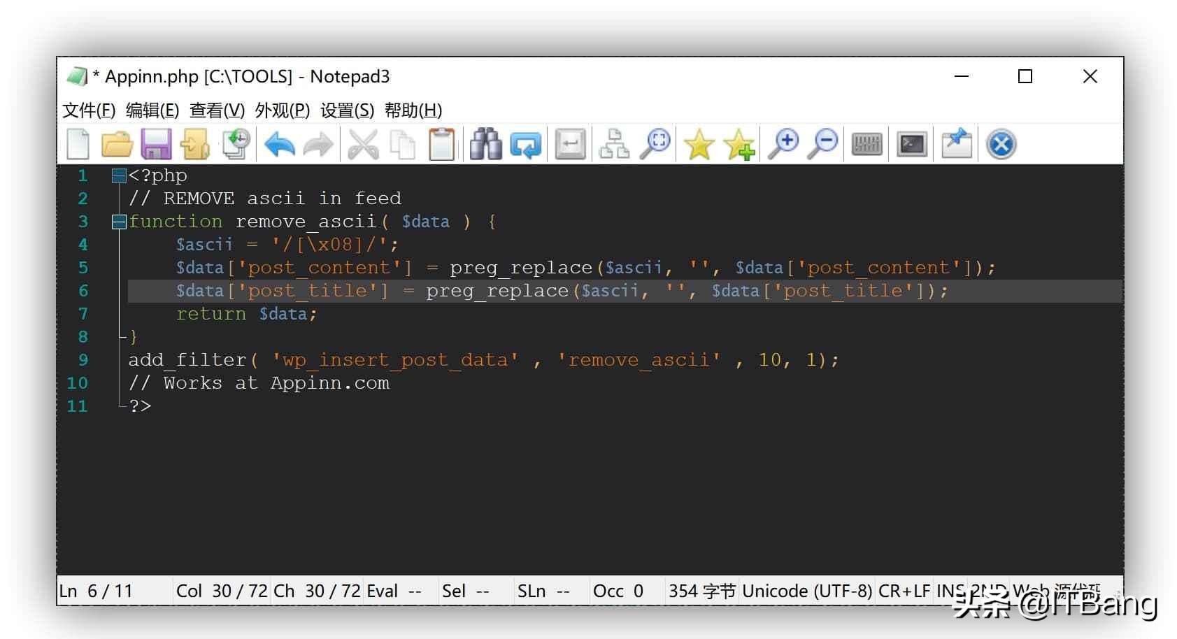 notepad可以代替记事本吗,notepad怎么替代记事本
