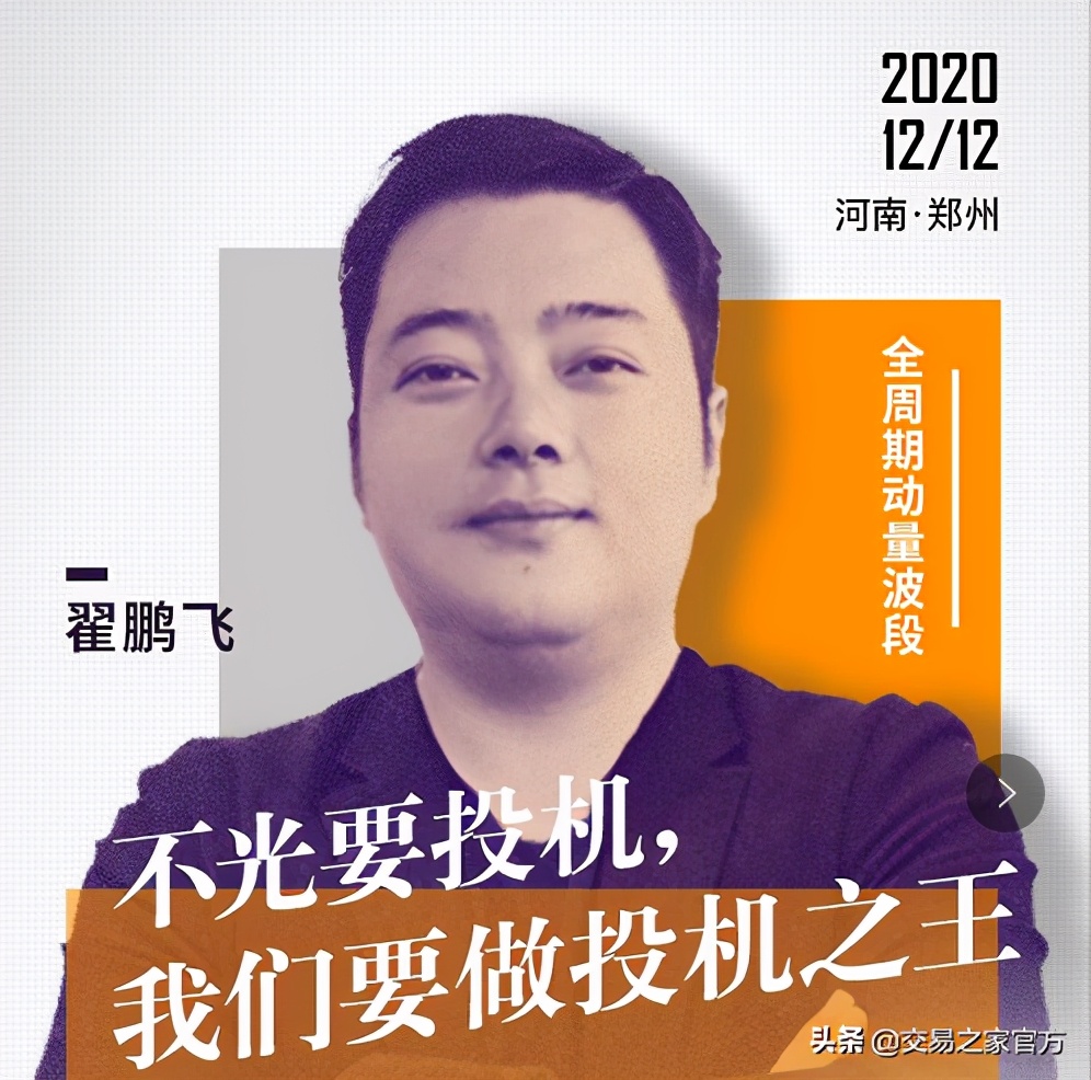 绝对干货只看三根k线,绝对干货只看3根k线