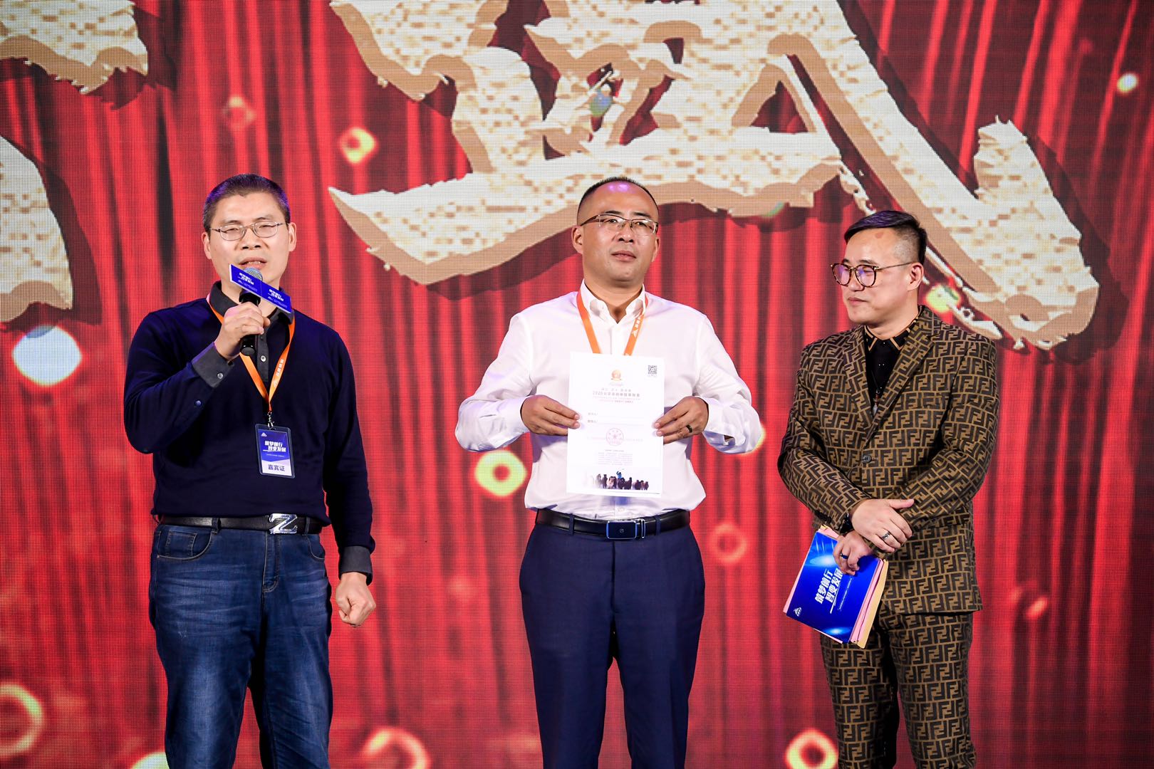 “筑梦前行,智变发展”苏通快运上市暨第12届全国网络大会召开