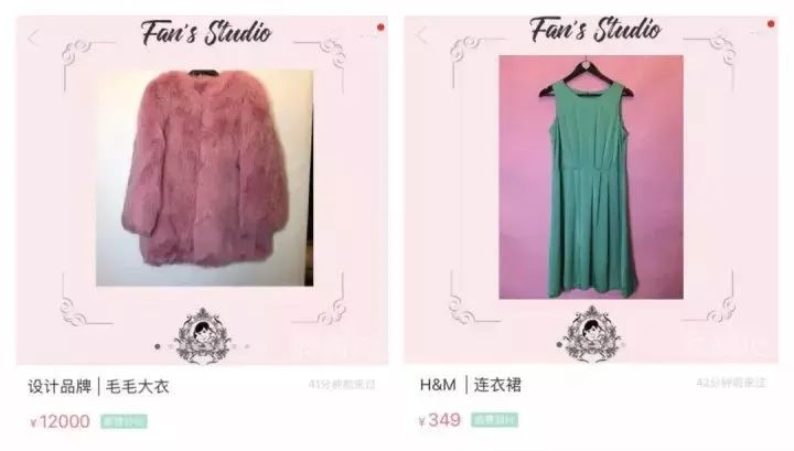 明星出售二手物品,明星二手奢侈品