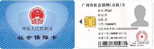 社保卡坏了怎么办理流程,社保卡过期了能正常使用吗