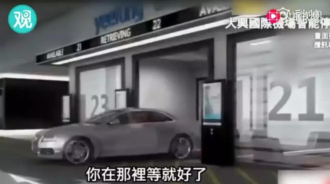 大兴国际机场牛的地方,北京首都国际机场有多牛