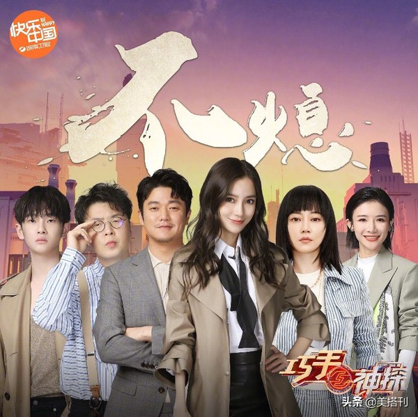 辣妈杨颖图片,杨颖时尚潮运动装