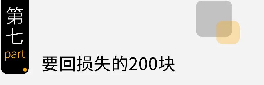 当发现网恋对象是胖子,当发现网恋对象是学生
