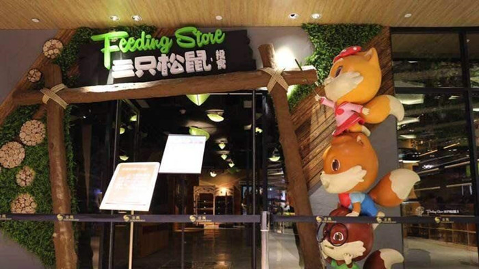 三只松鼠食品安全回应,三只松鼠零食出现的安全问题