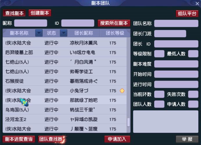 梦幻西游山东大明湖合区吗,梦幻西游西湖攻略