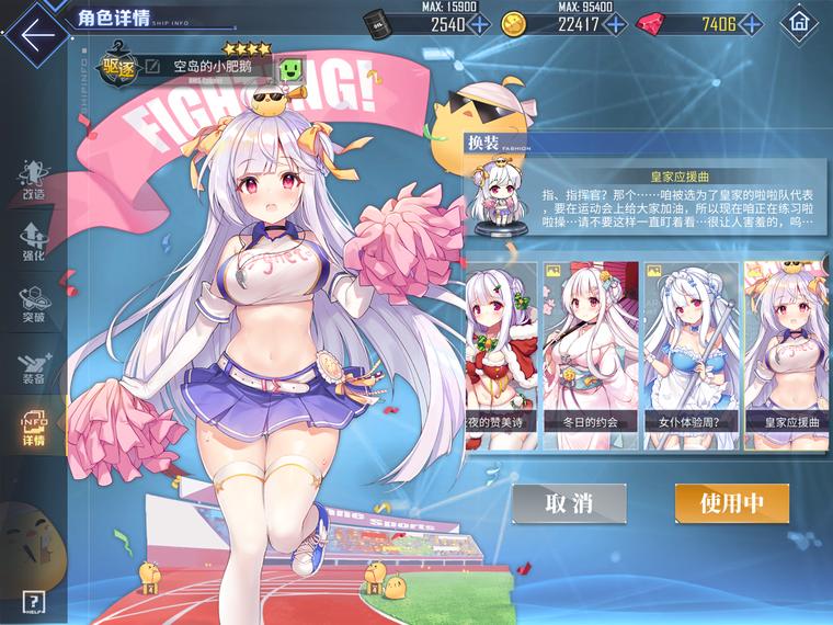 碧蓝航线波特兰改造,碧蓝航线值得改造的船