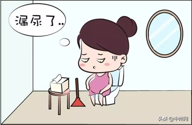 产后漏尿一招教会你,产后漏尿如何避免