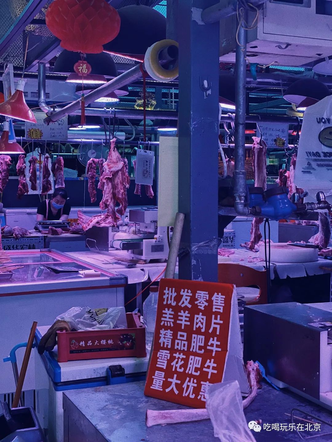 朝阳区海鲜市场,北京朝阳区海鲜市场