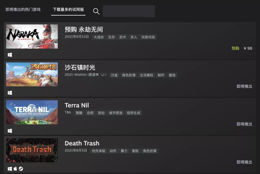 steam版gta如何跳过r星游戏服务,r星关闭云同步怎么开启