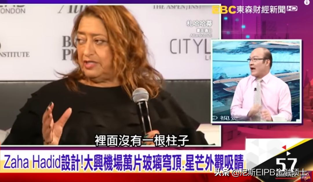 大兴国际机场震撼工程,北京大兴国际机场正式投运