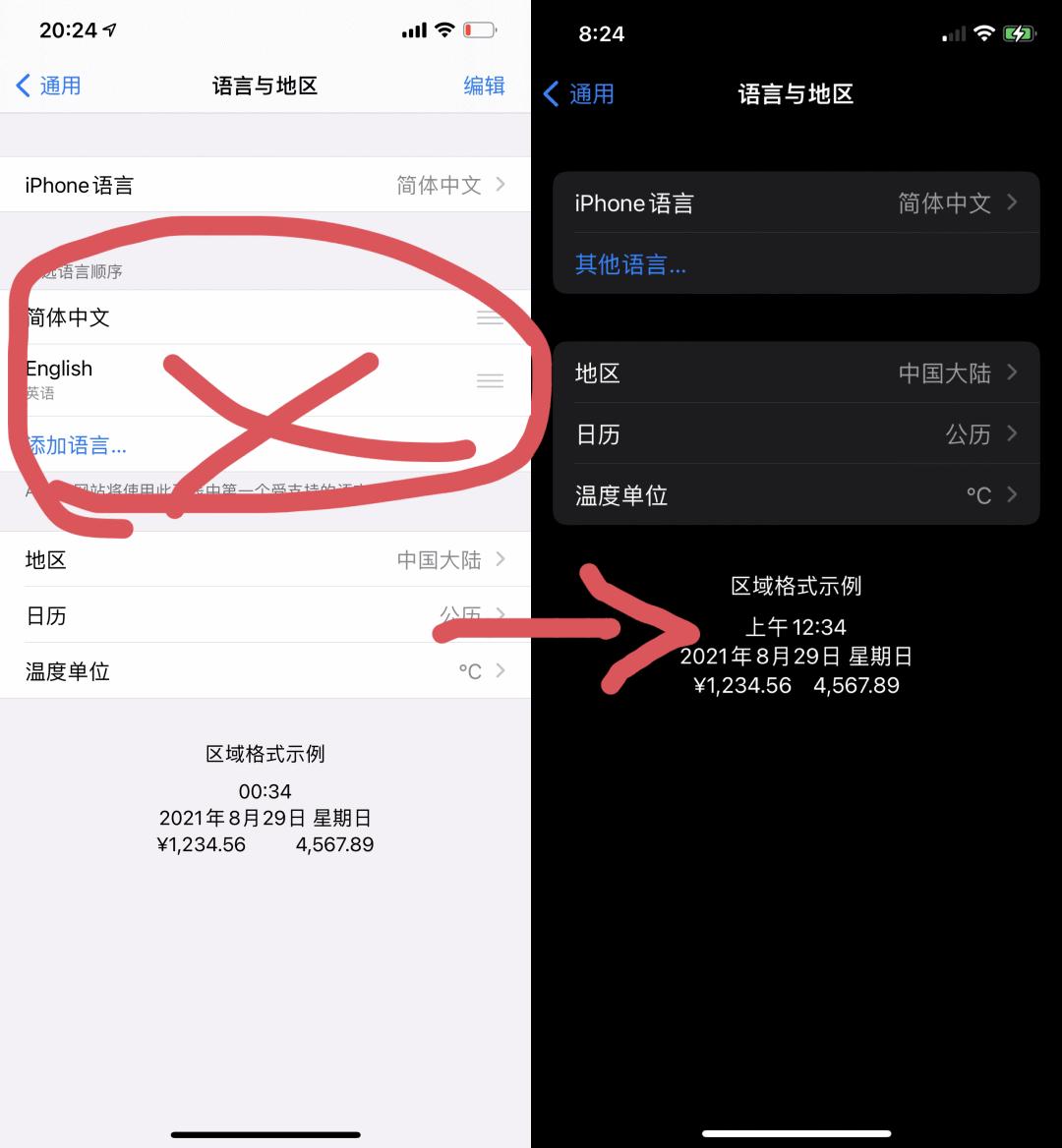 ios15更新最新版本,苹果ios15.3正式版什么时候上线