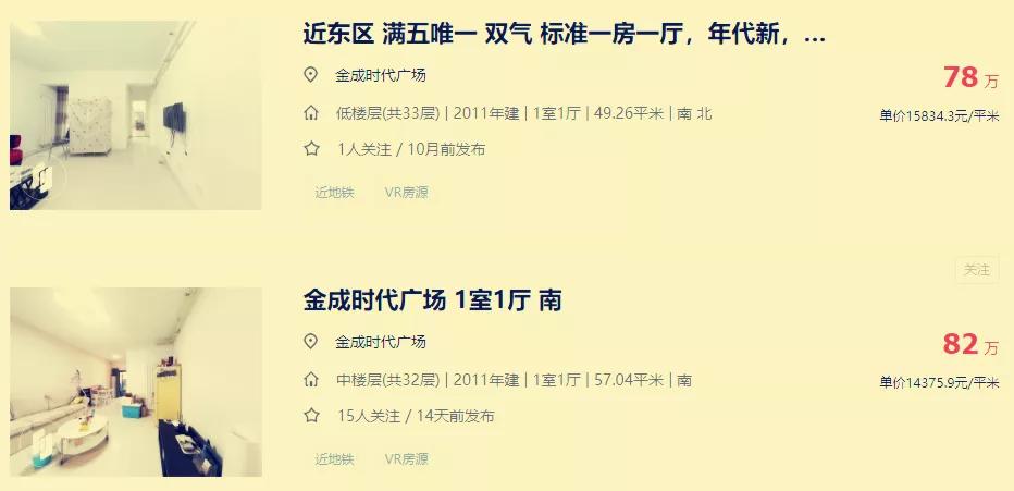 抢人大战意味深远：人口的聚集，才是郑州发展的起点
