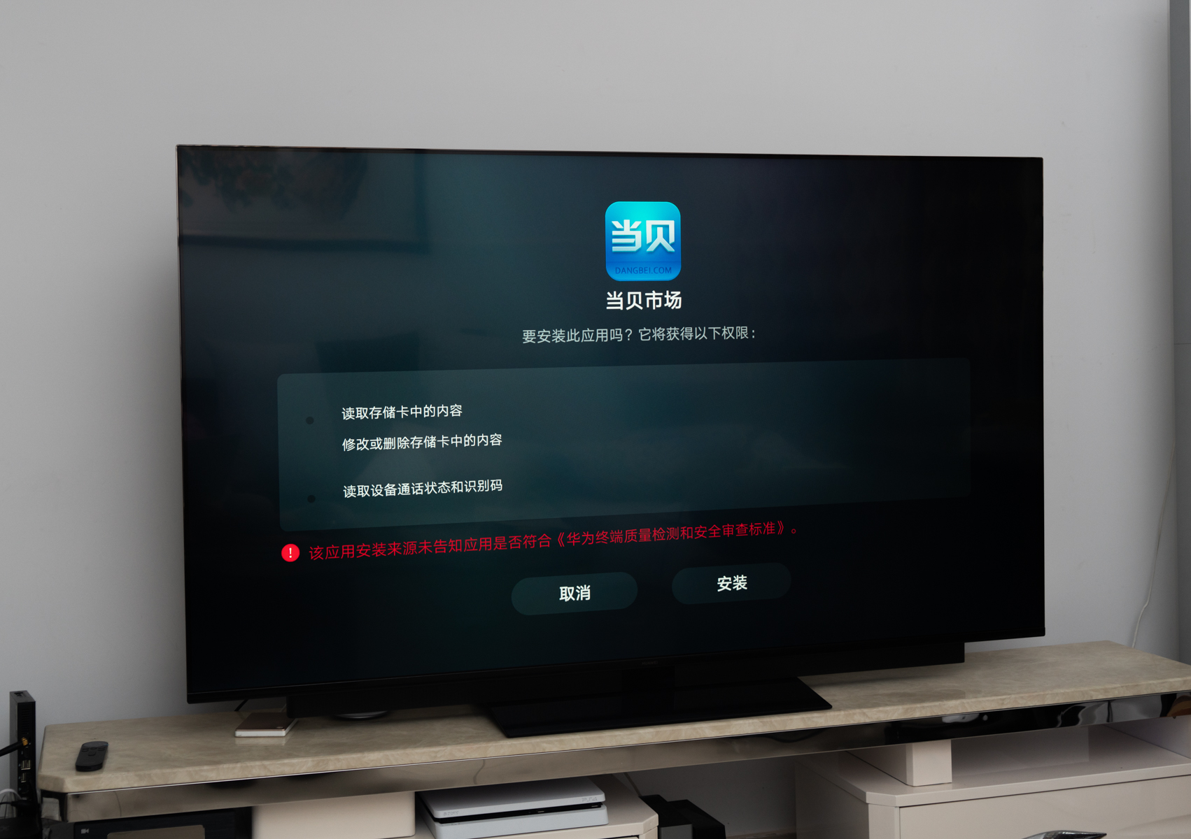 华为智慧屏se65寸底座安装教程,华为智慧屏se65寸挂架安装视频