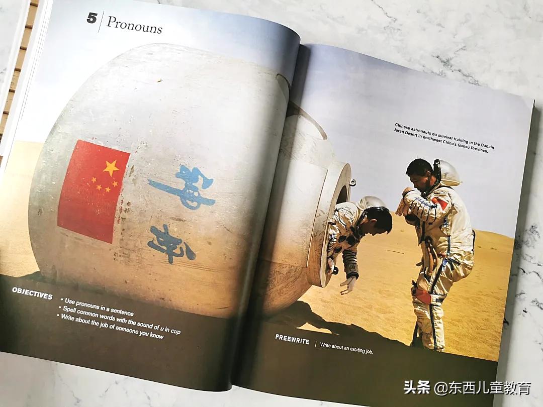 深度测评｜看看咱们的英语“牛娃四件套”能炸出多少潜在牛娃