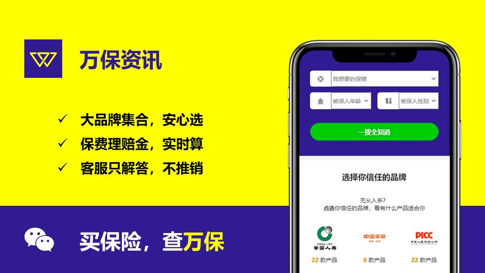 保险理赔10年被拒,保险赔付1万8迟迟不到账怎么办