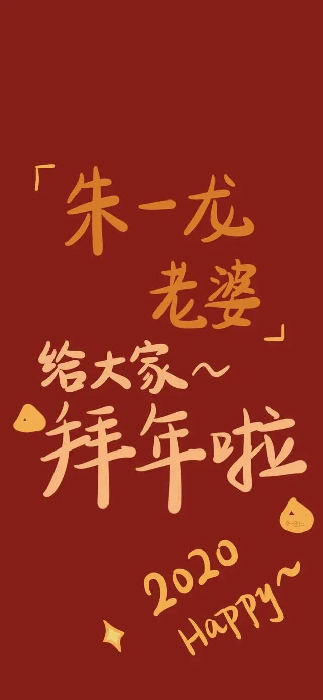 周震南神仙壁纸,薛之谦周震南高清壁纸