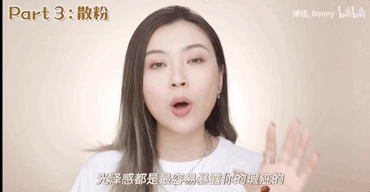 李一桐的空气感妆,李一桐妆感半妖倾城