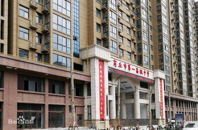河南省商丘市最好的高中排名,商丘市最好的高中有哪些