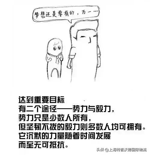 教师节|一入货代深似海！还记得是谁带你进货代门？