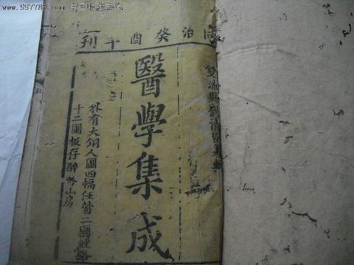 老人腰椎颈椎病头晕,专治中老年人颈椎病