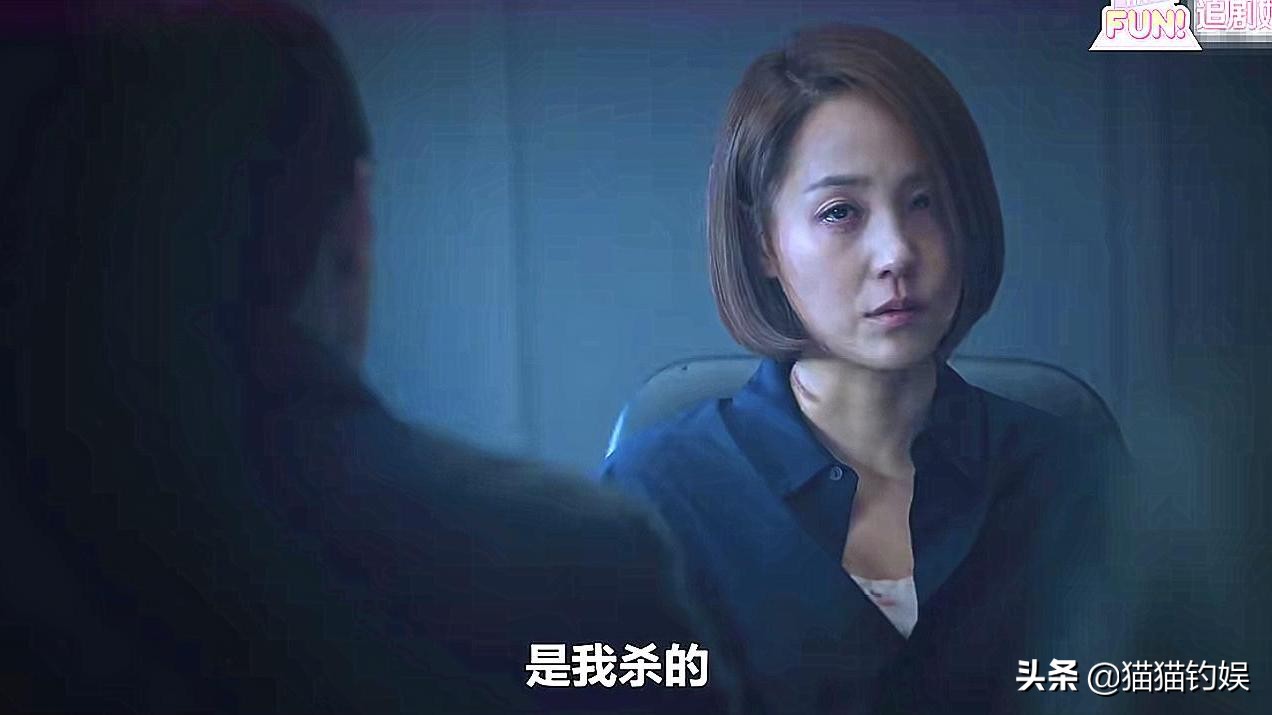 顶楼女主被杀后续,顶楼大结局女主被杀
